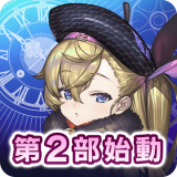 グリムエコーズ