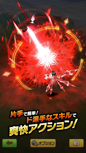 白猫プロジェクト