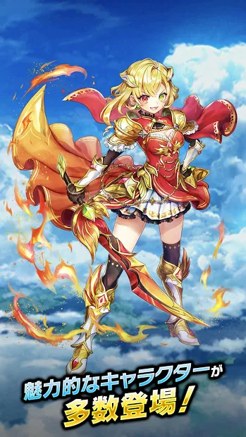 白猫プロジェクト