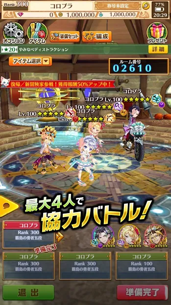 白猫プロジェクト