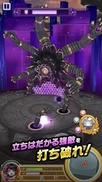 白猫プロジェクト