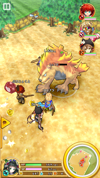 白猫プロジェクト