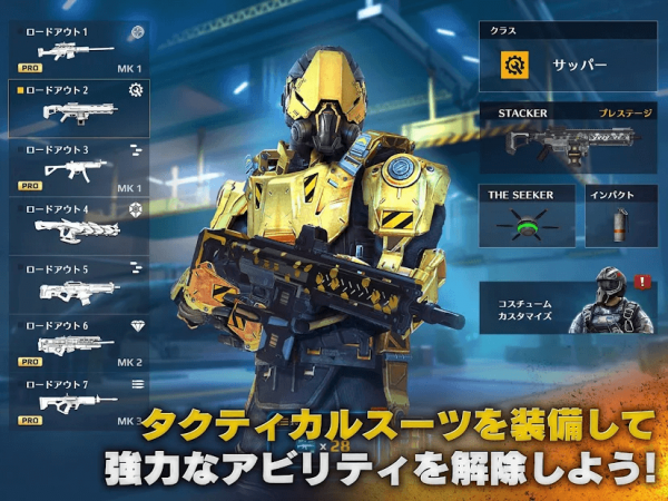 モダンコンバット5：eスポーツ シューティングゲーム