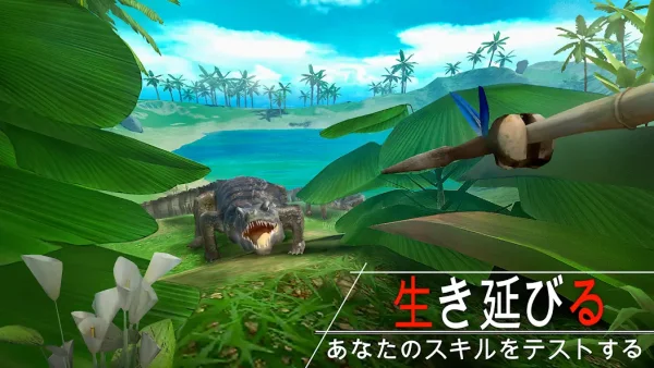 Survival Island : EVO