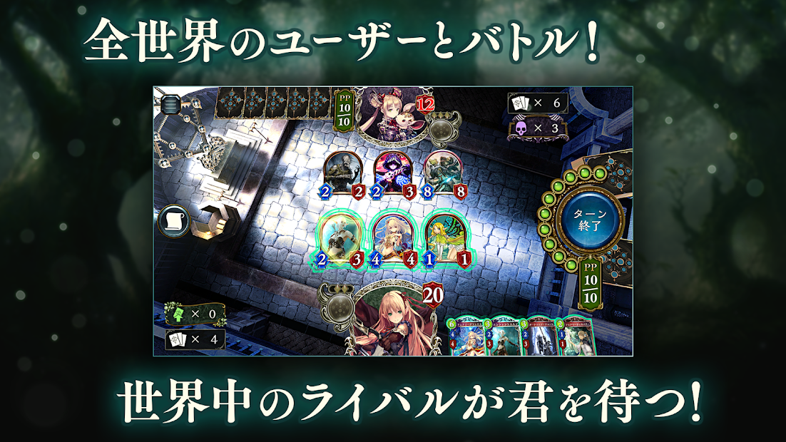 21年最新 カードゲームのおすすめアプリランキング 神ゲー攻略