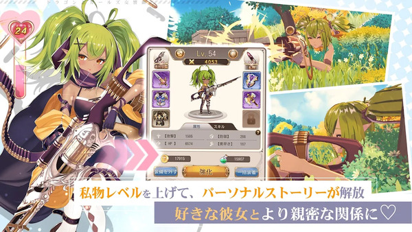 ドラゴンとガールズ交響曲