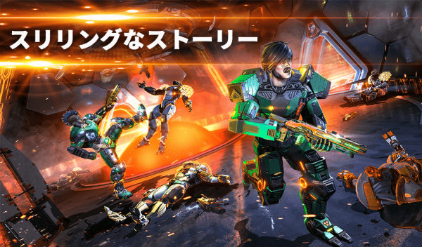 Shadowgun Legends: Online FPS