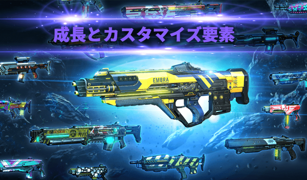 Shadowgun Legends: Online FPS
