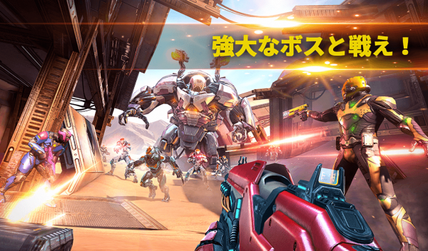 Shadowgun Legends: Online FPS