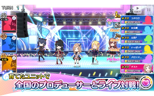 アイドルマスター シャイニーカラーズ