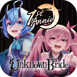 アンノウンブライド