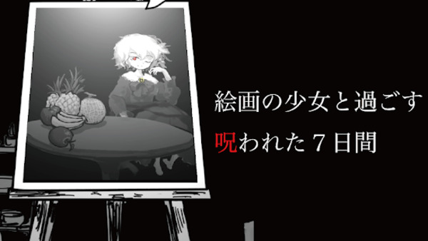 まつろぱれっと