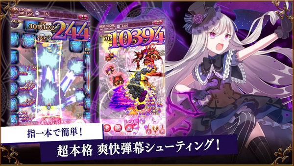 ゴシックは魔法乙女 ～さっさと契約しなさい！～