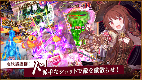 ゴシックは魔法乙女 ～さっさと契約しなさい！～