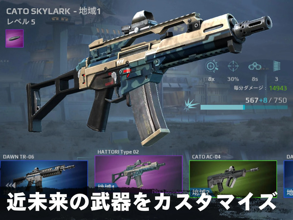 スナイパーフューリー