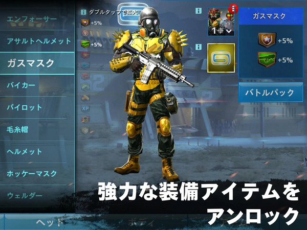 スナイパーフューリー