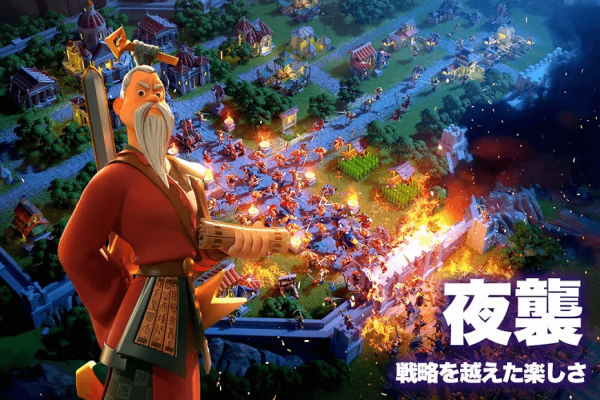 Rise of Kingdoms ―万国覚醒―