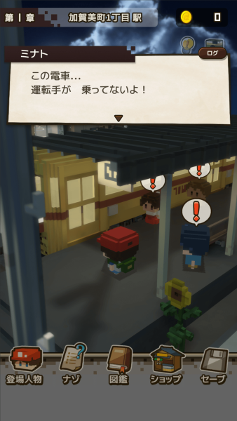 忘れないで、おとなになっても。