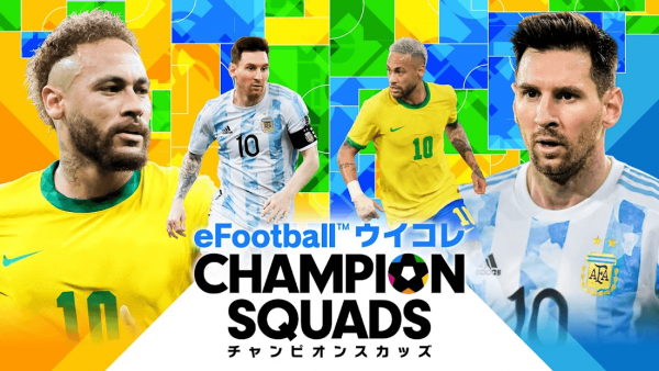 ウイニングイレブンカードコレクション