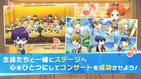 ウインドボーイズ！