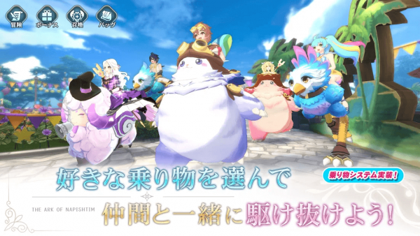 イース VI Online〜ナピシュテムの匣〜