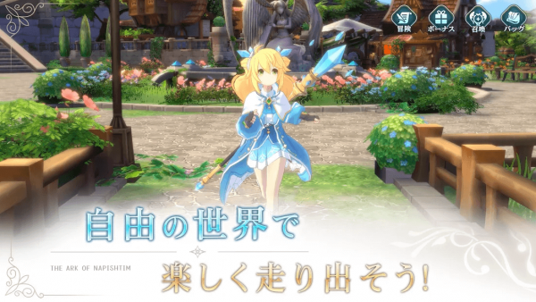 イース VI Online〜ナピシュテムの匣〜