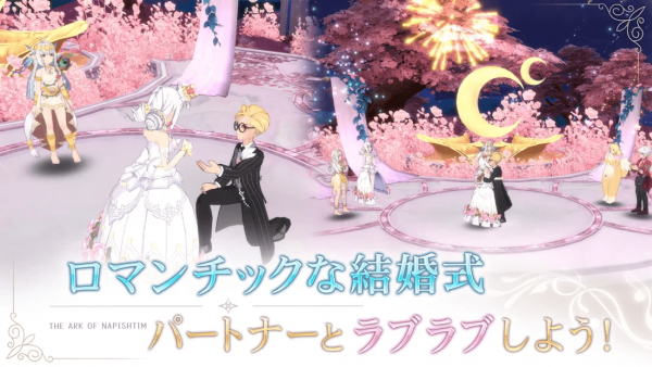 イース VI Online〜ナピシュテムの匣〜