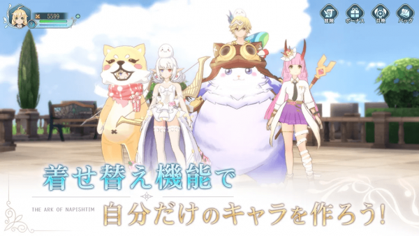 イース VI Online〜ナピシュテムの匣〜