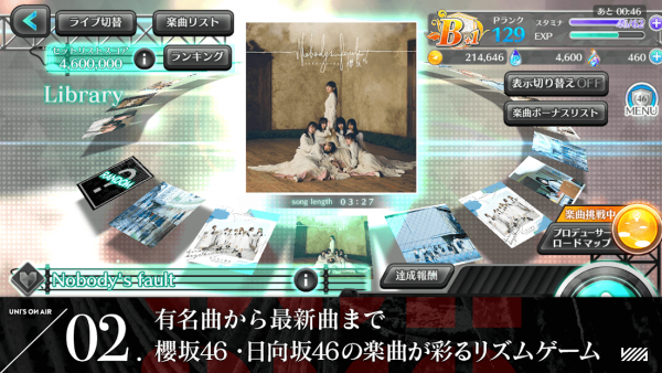 櫻坂46・日向坂46 UNI'S ON AIR