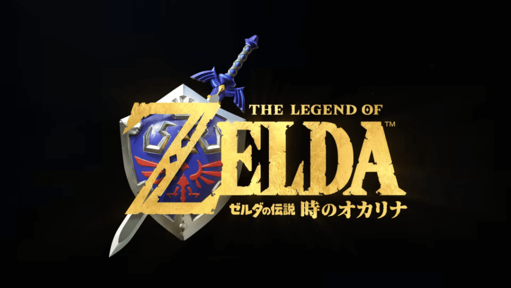 「ゼルダの伝説 時のオカリナ（リメイク）」の発売日はいつ？ゲーム概要