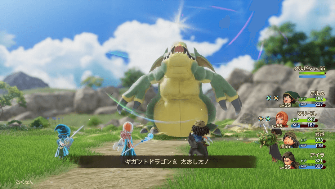 ドラクエ7 リメイク どんな3