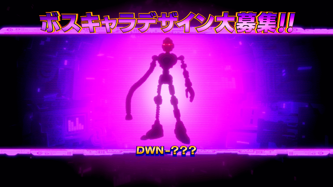 ロックマン デュアルオーバーライド ボスキャラクターデザイン募集