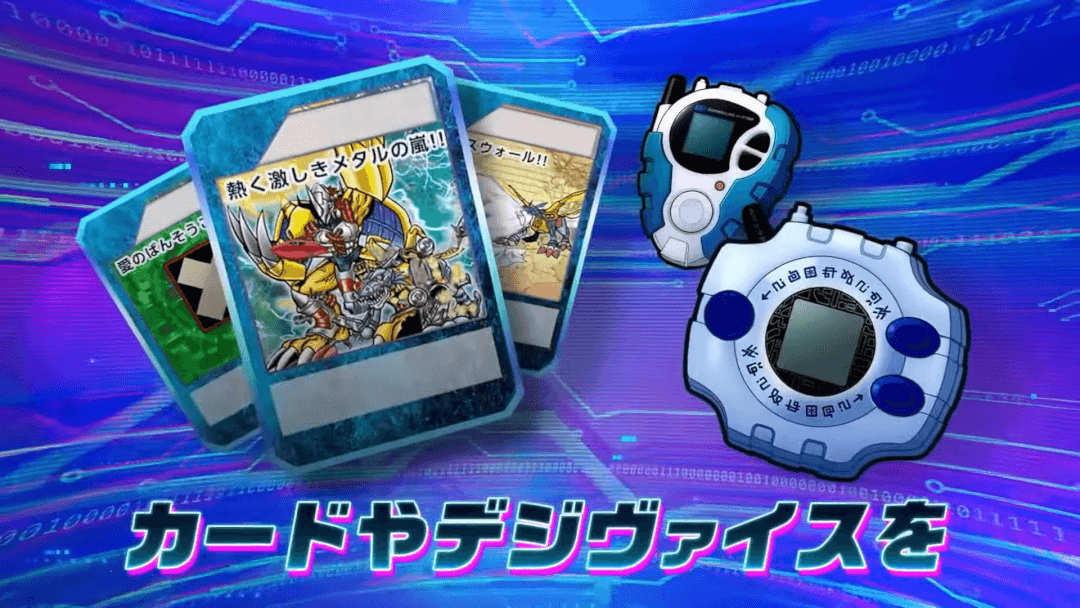 デジモンUP どんな3