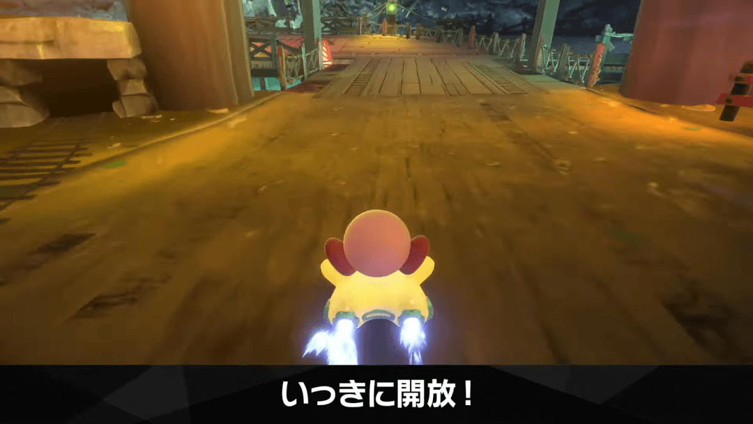 カービィのエアライダー 操作性4