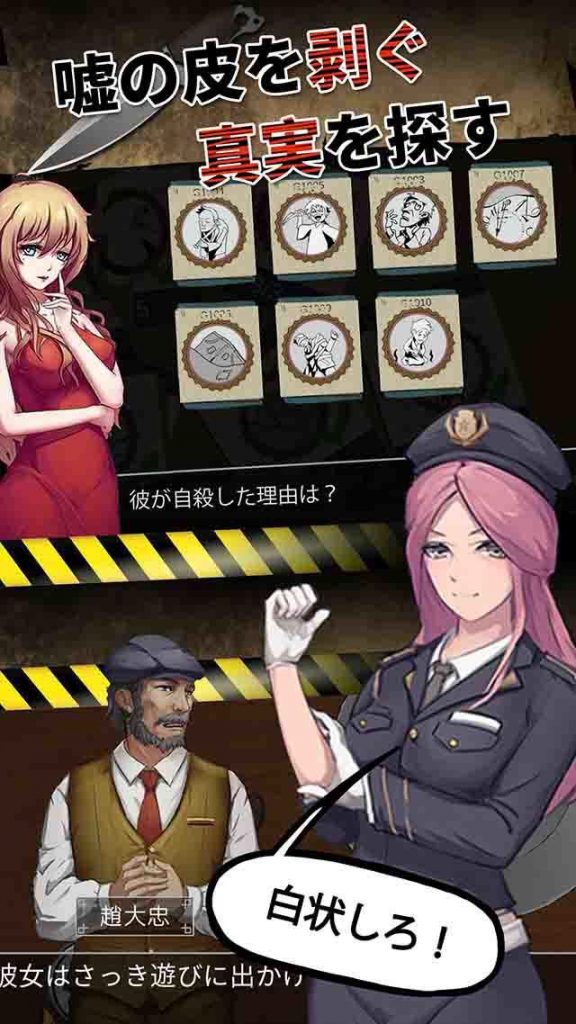ゲーム画面
