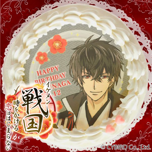 【イケメン戦国】織田信長の誕生日を記念してバースデーケーキが登場!