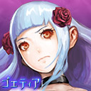 ゴエティア -千の魔神と無限の塔-