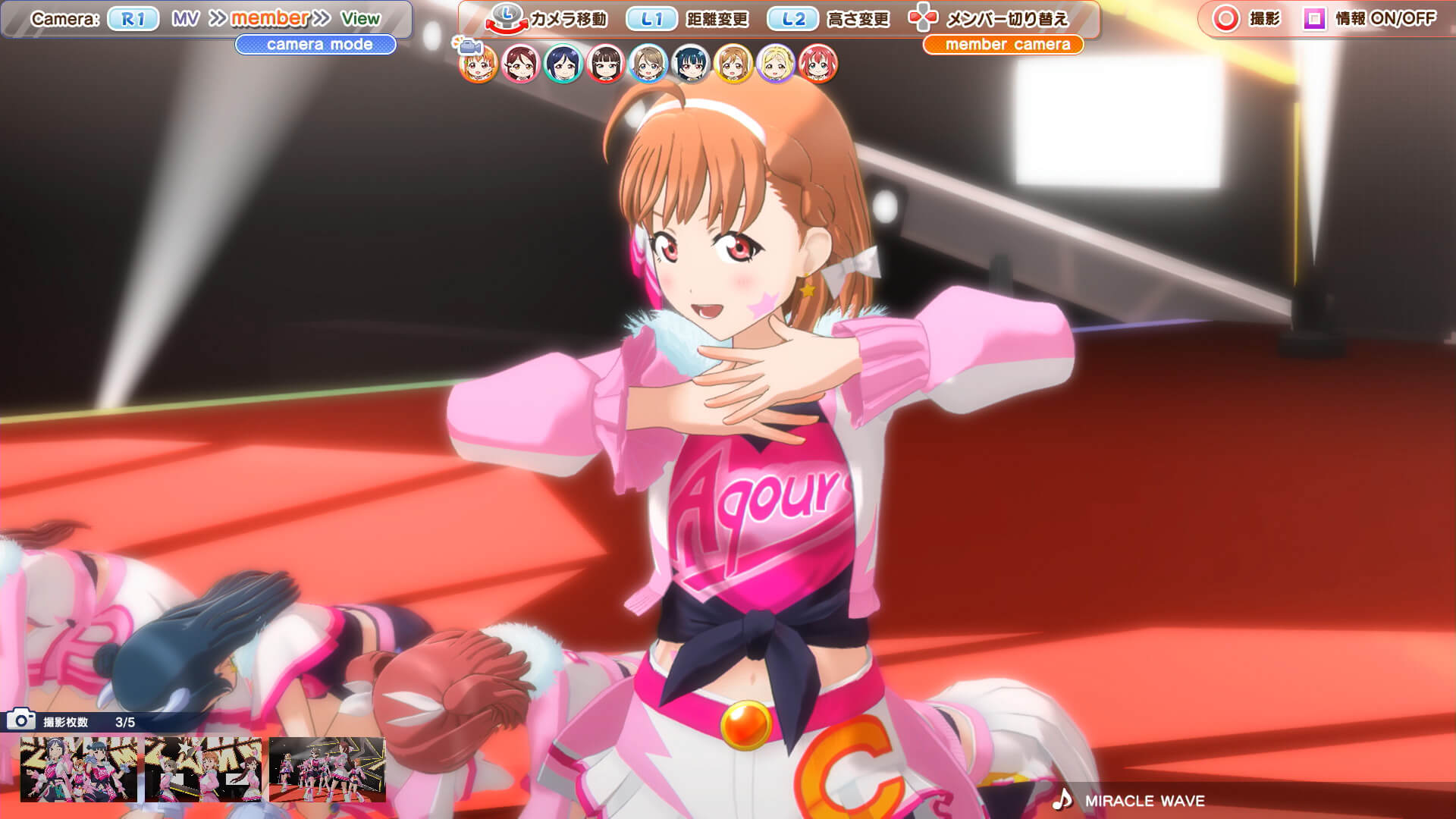 スクフェスACHM ライブビュー