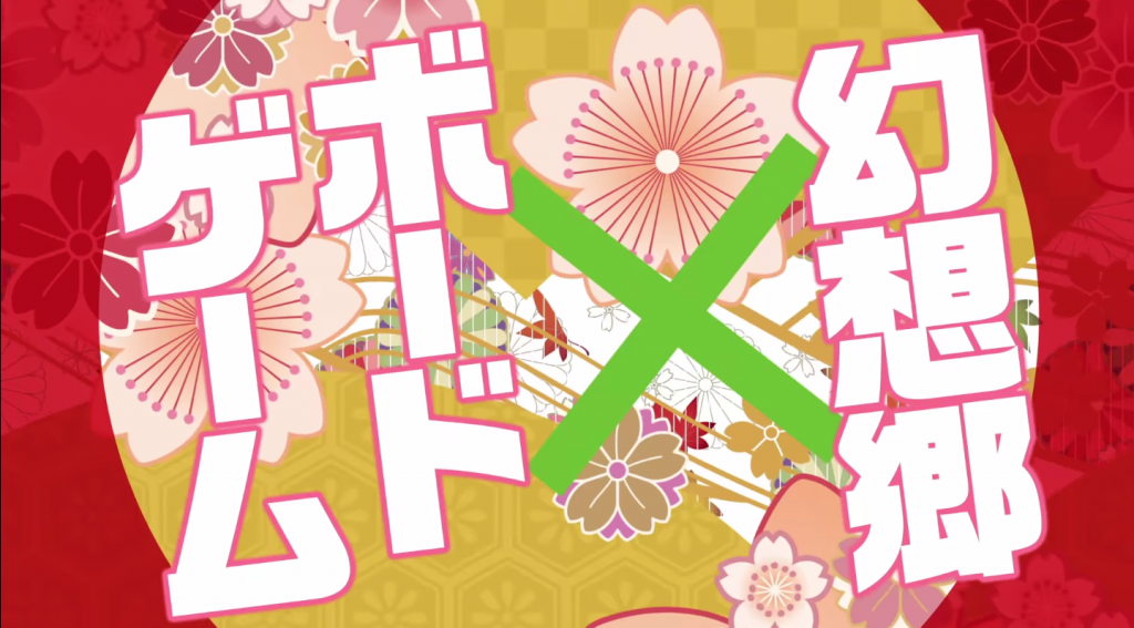 ボードゲーム