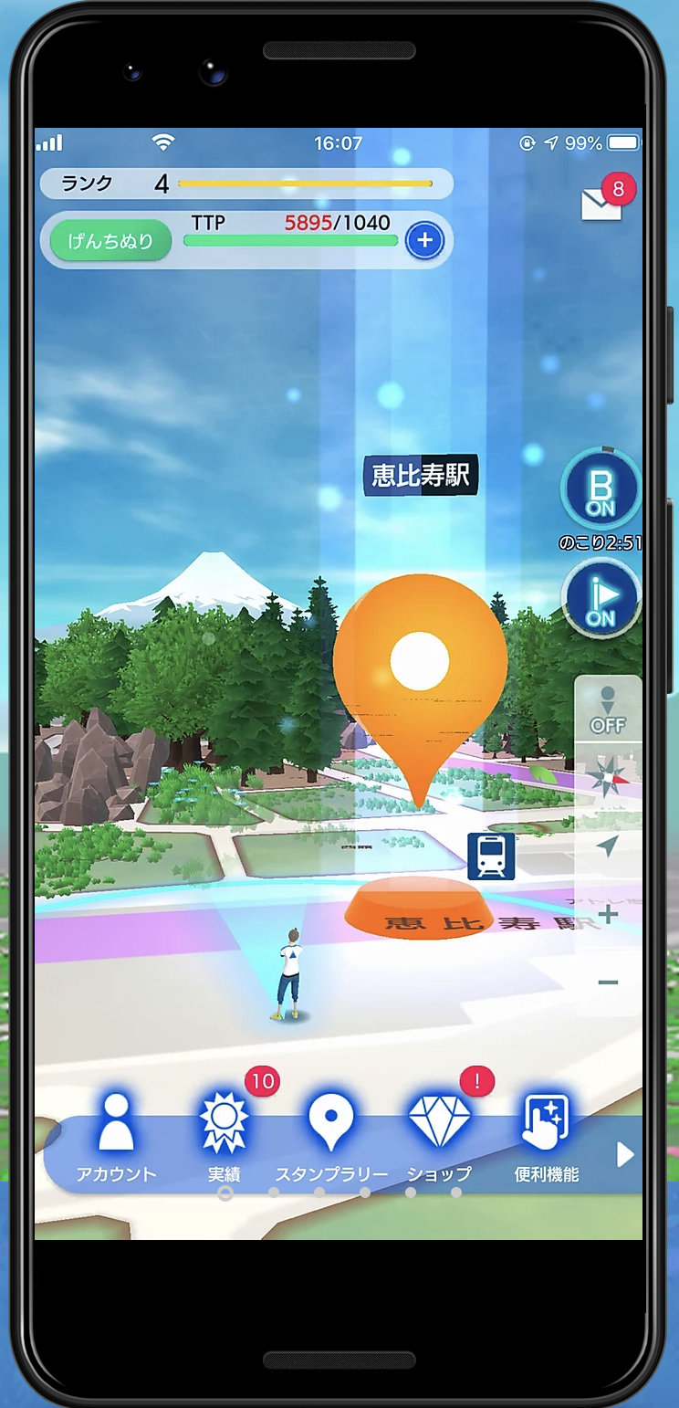 テクテクライフ ゲーム