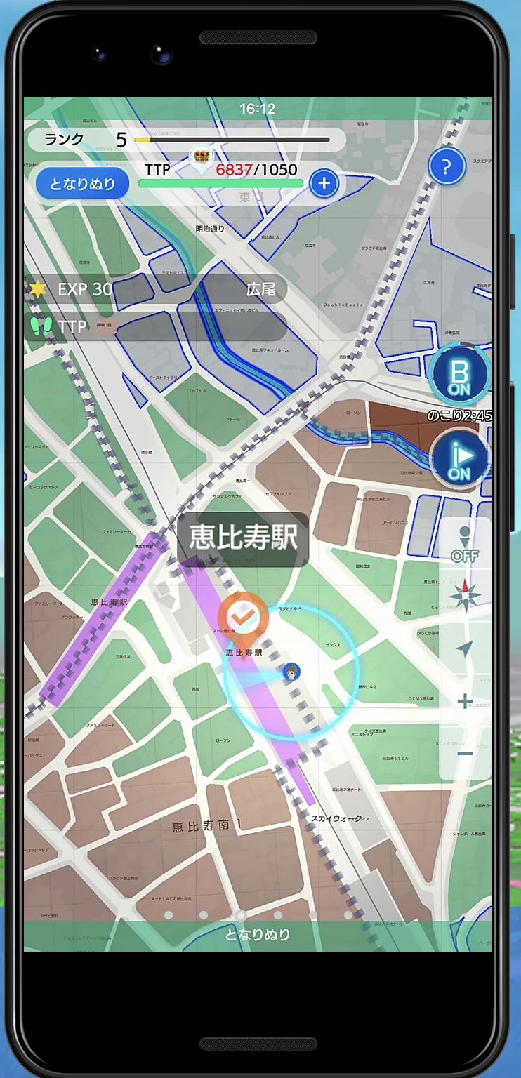 テクテクライフ ゲーム