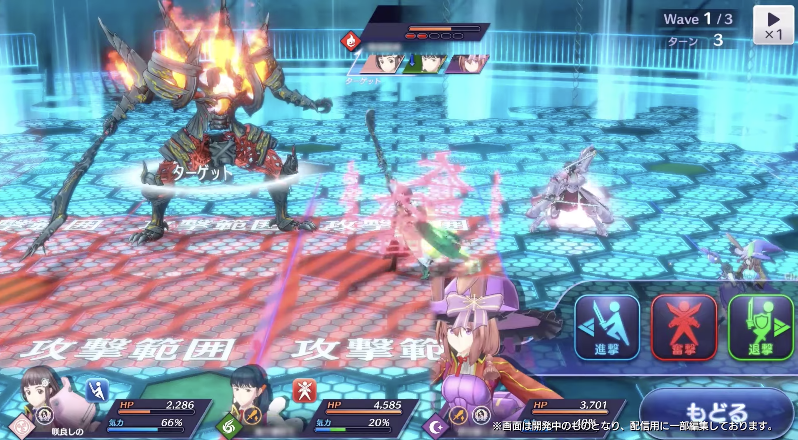 サクラ革命 ゲーム