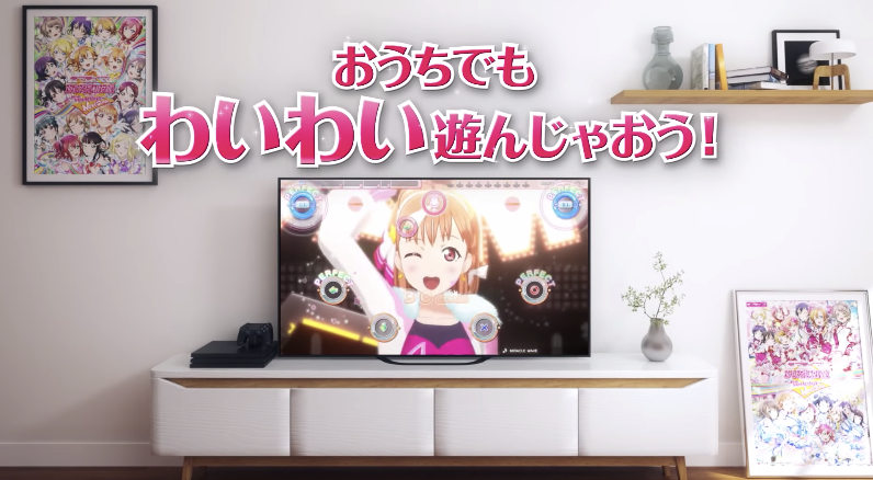 スクフェスACHM ゲーム