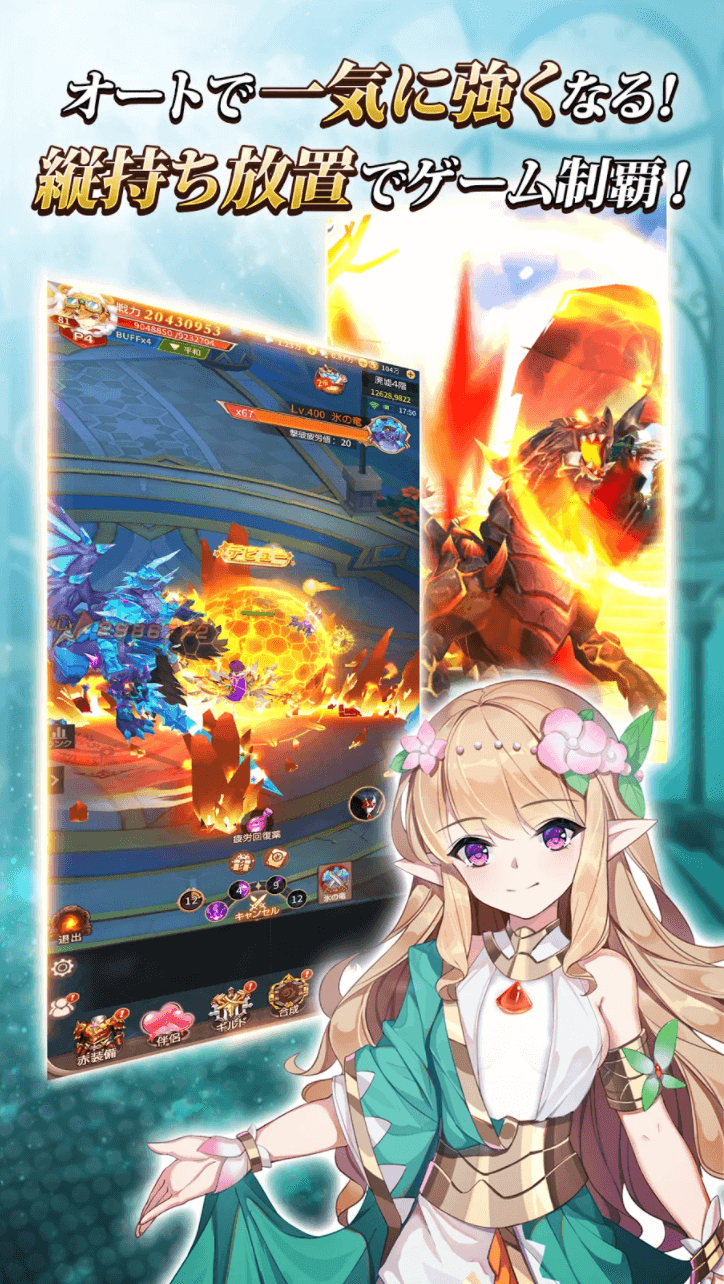 極夜大陸 オート