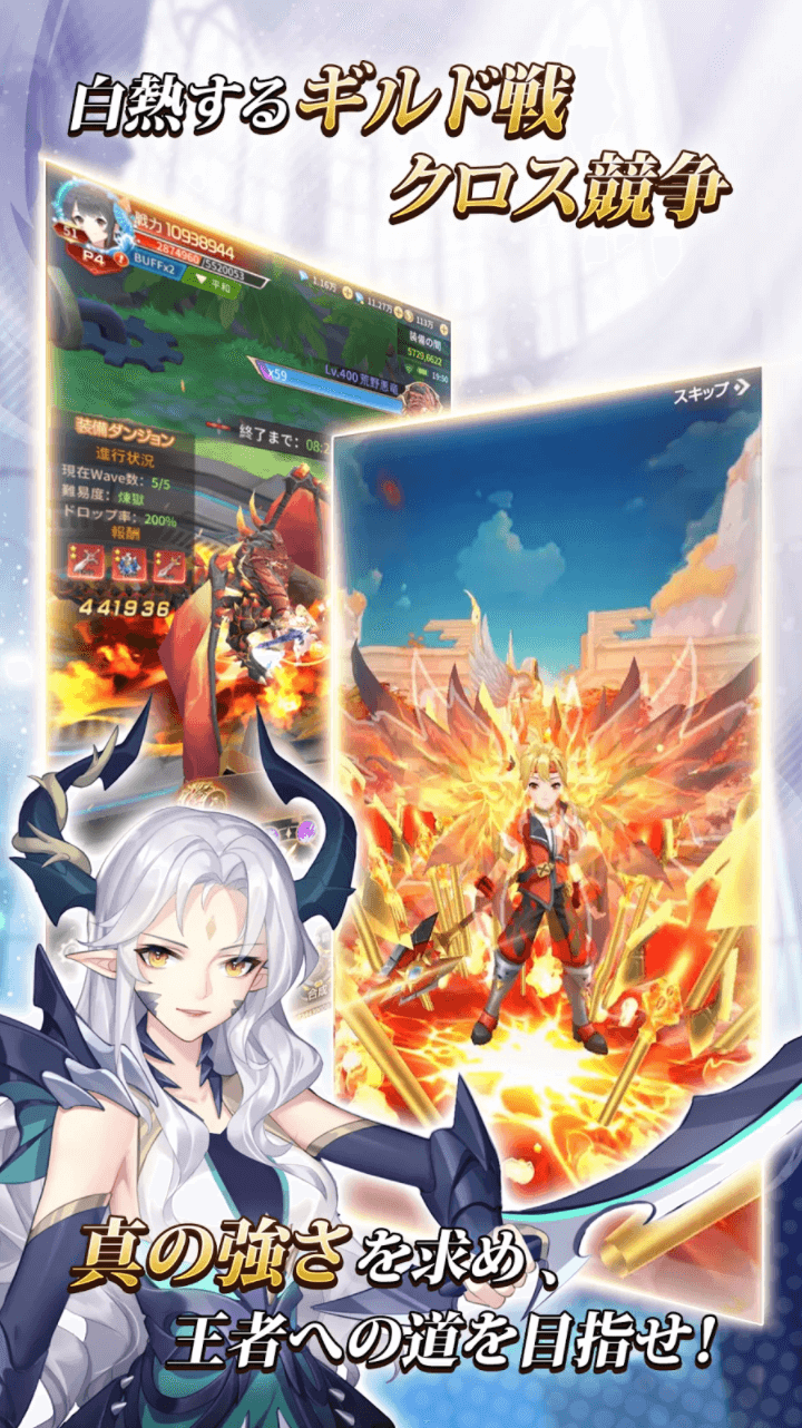 極夜大陸 ギルド