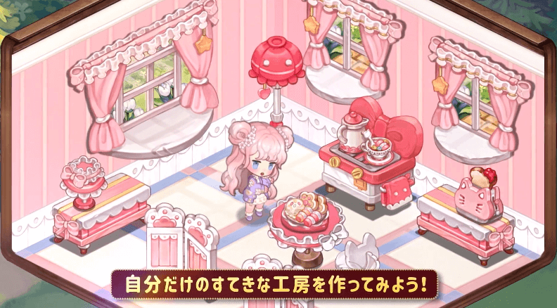 おいでよマイホーム 工房