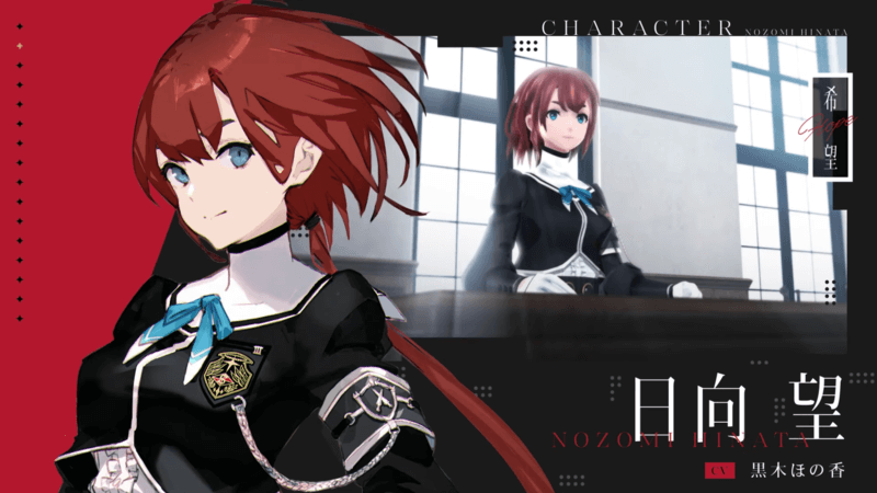 モナーク 日向望