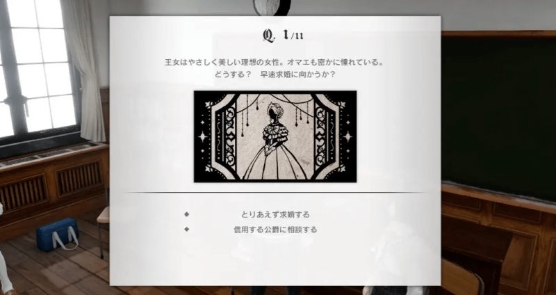 モナーク 性格診断