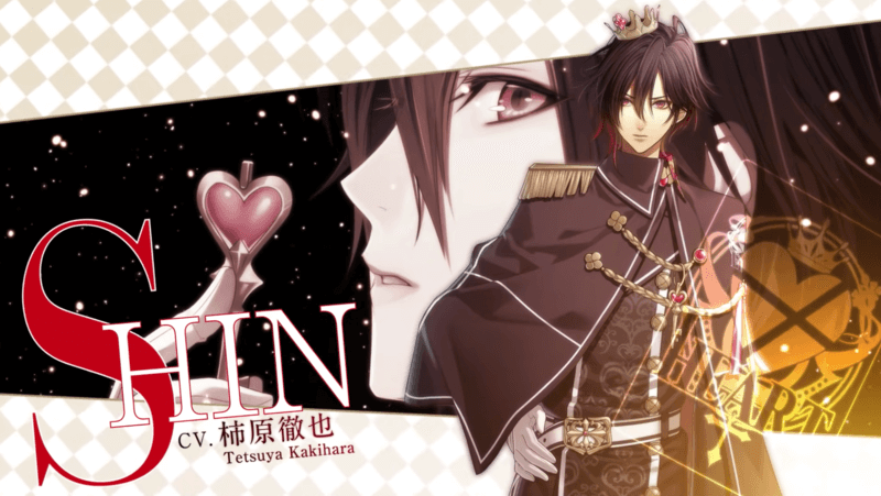 アムネシア　シン