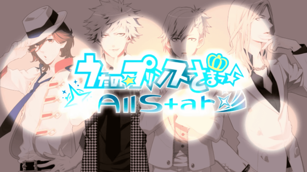 「うたプリ All Star（Switch）」の発売日は2021年12月23日！予約特典と最新情報